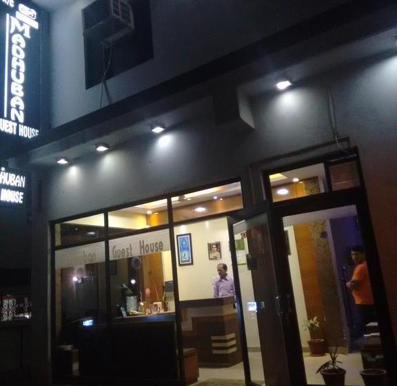 בית מלון כפרי Madhuban Guest House