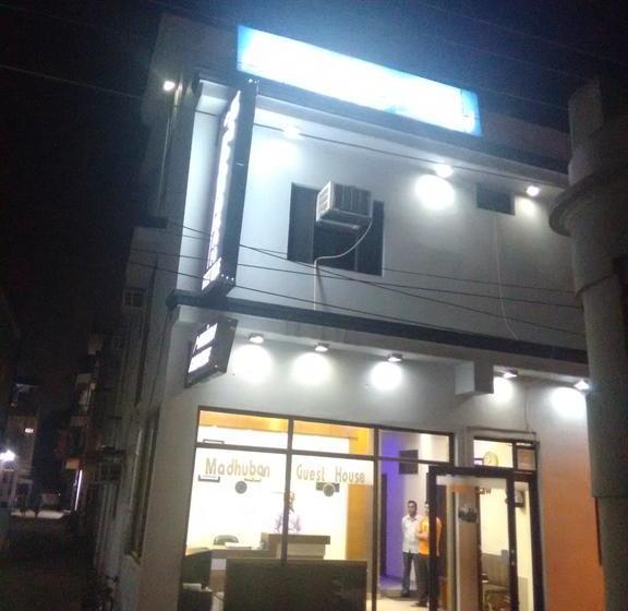 בית מלון כפרי Madhuban Guest House