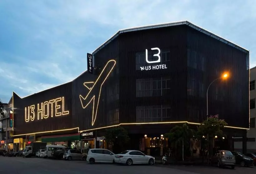 ホテル U3