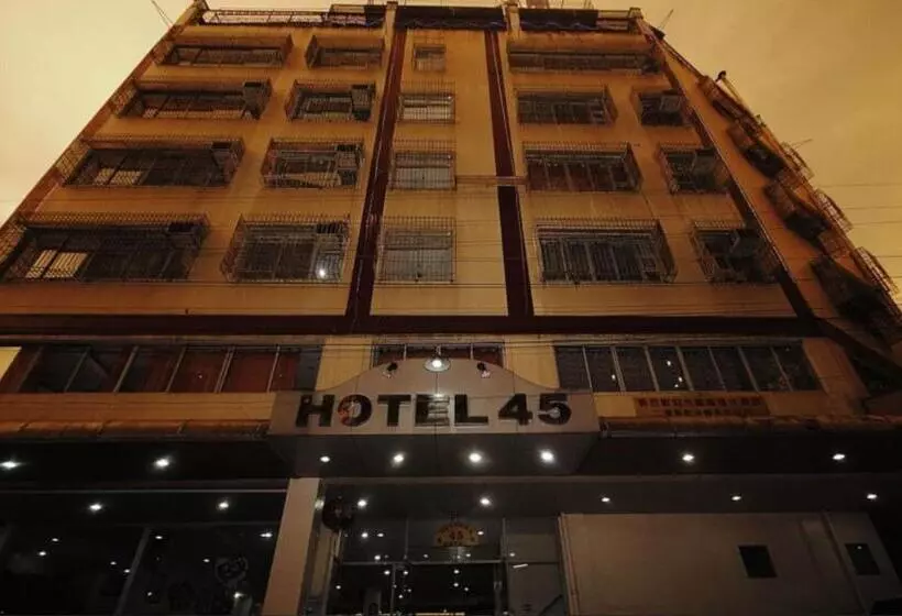 ホテル 45