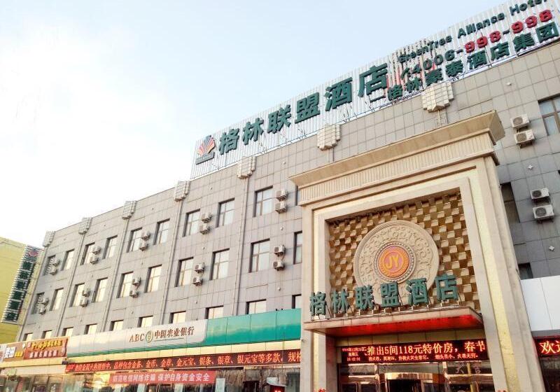 Otel Greentree Alliance Zhangjiakou Jingkai District Weisan Road Jiye