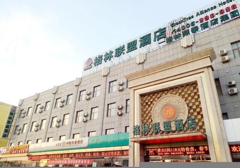 Otel Greentree Alliance Zhangjiakou Jingkai District Weisan Road Jiye