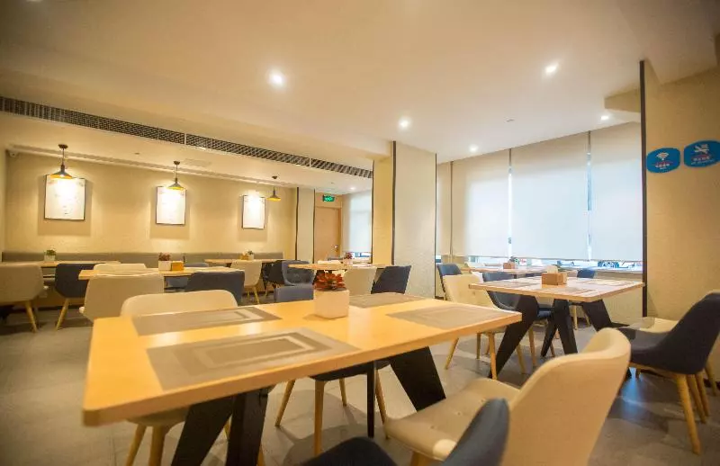 ホテル Hanting  Shanghai Changjiang Nan Road  Metro Station