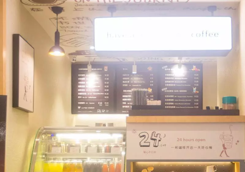 ホテル Hanting  Shanghai Changjiang Nan Road  Metro Station