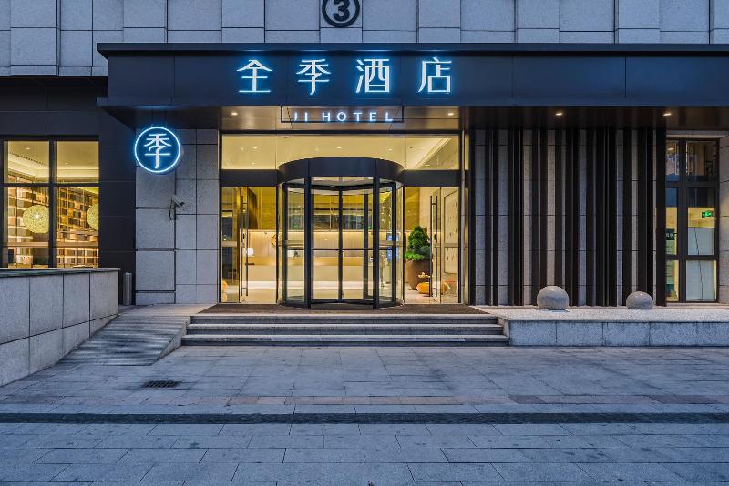 호텔 Ji  Shanghai Hongqiao Hechuan Road