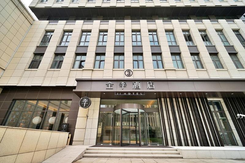 호텔 Ji  Shanghai Hongqiao Hechuan Road