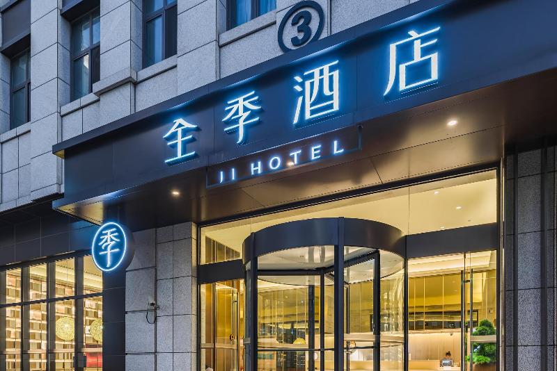 호텔 Ji  Shanghai Hongqiao Hechuan Road