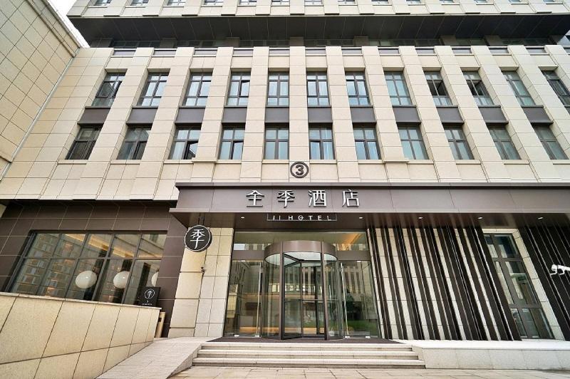 호텔 Ji  Shanghai Hongqiao Hechuan Road