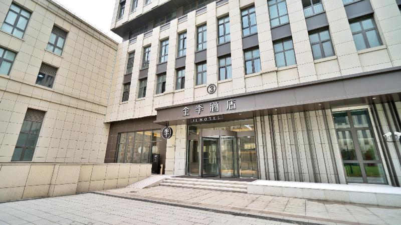 호텔 Ji  Shanghai Hongqiao Hechuan Road