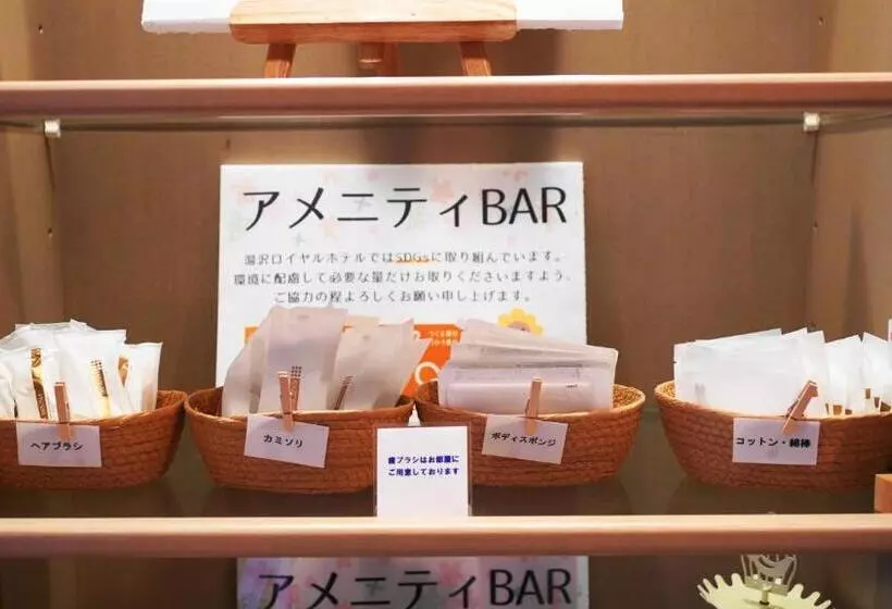 Hotelli Yuzawa Royal