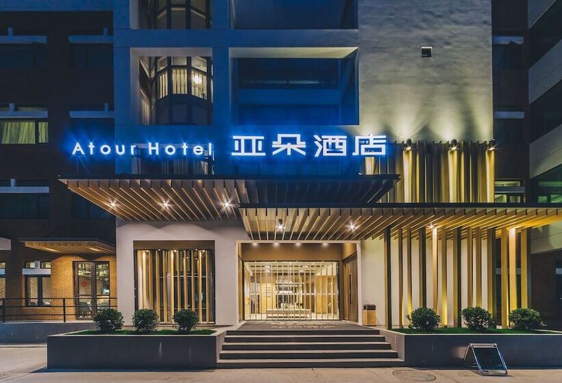 Atour Hotel Zhangjiang Innopark Pudong Shanghai