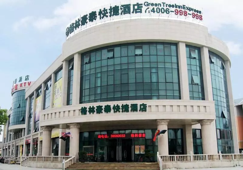 ホテル Greentree Inn Shanghai Jiading Anting Motor City Express