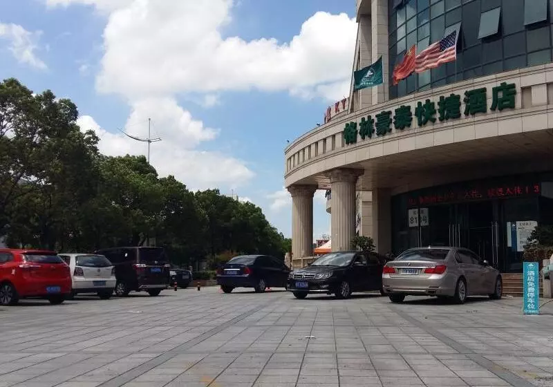 ホテル Greentree Inn Shanghai Jiading Anting Motor City Express