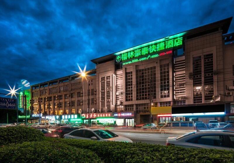 ホテル Greentree Inn Yancheng Economic Development Zone Management Committee Express