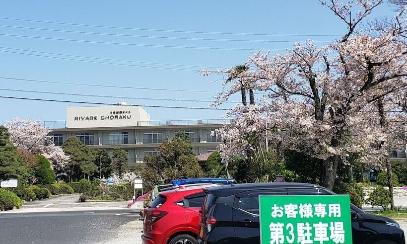 International Hotel Tamatsukuri