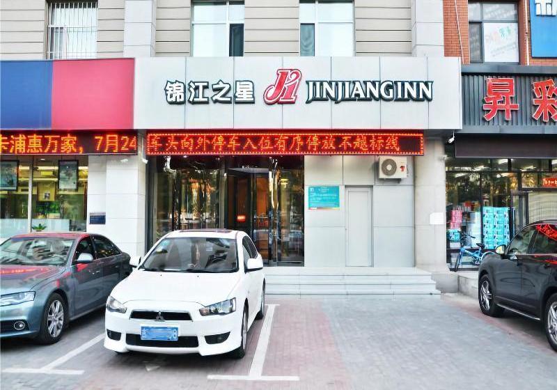 酒店 Jinjiang Inn Changchun Guigu Street