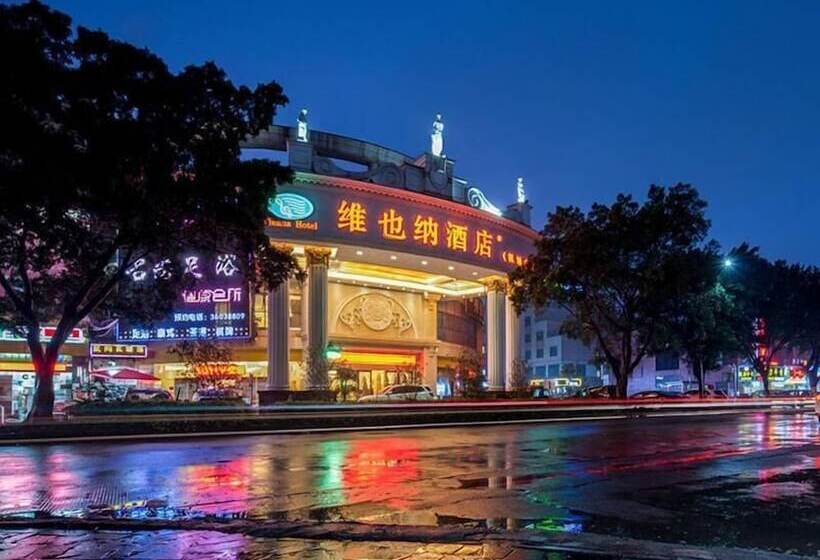 酒店 Vienna  Guangzhou Baiyun Airport Konggang