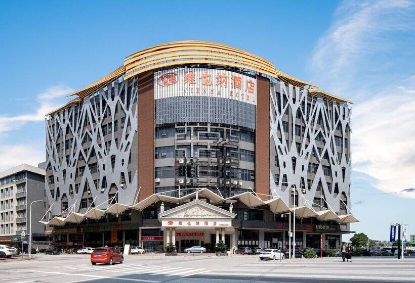 酒店 Vienna  Guangzhou Baiyun Airport Konggang