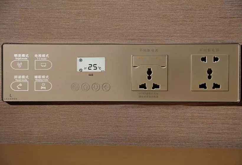 ホテル Lavande  Guangzhou Shibi Metro Station