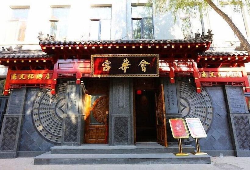 בית מלון כפרי Hui Hua Gong Theme