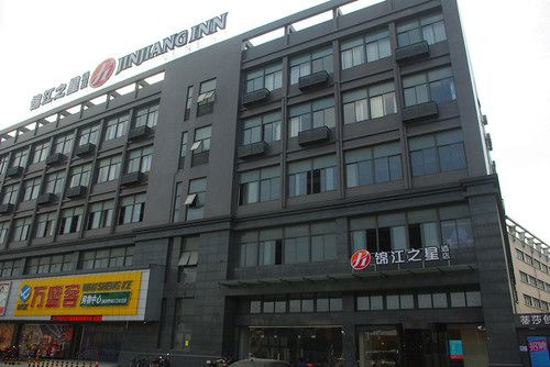 호텔 Jinjiang Inn Select Shanghai Hongqiao Hub Jiangqiao Wanda Plaza