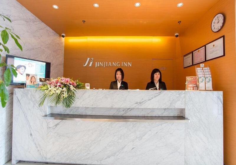 ホテル Jinjiang Inn Shanghai Hongqiao Tianshan West Road