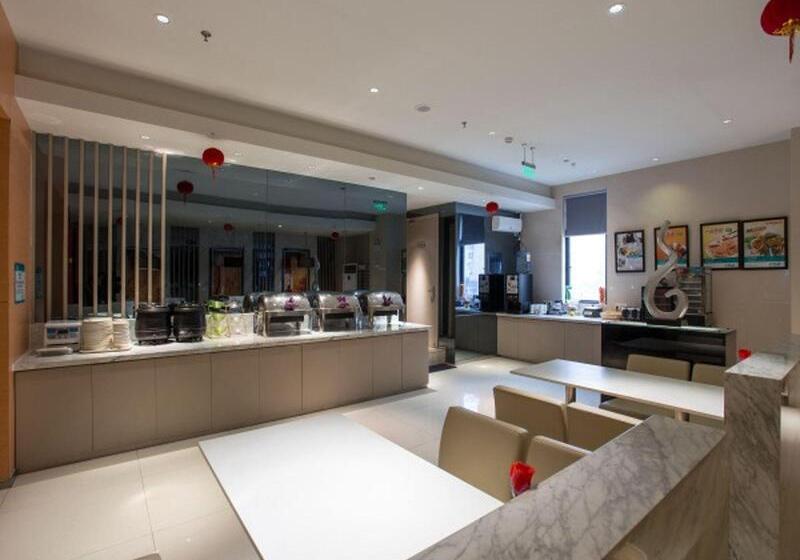 ホテル Jinjiang Inn Shanghai Hongqiao Tianshan West Road