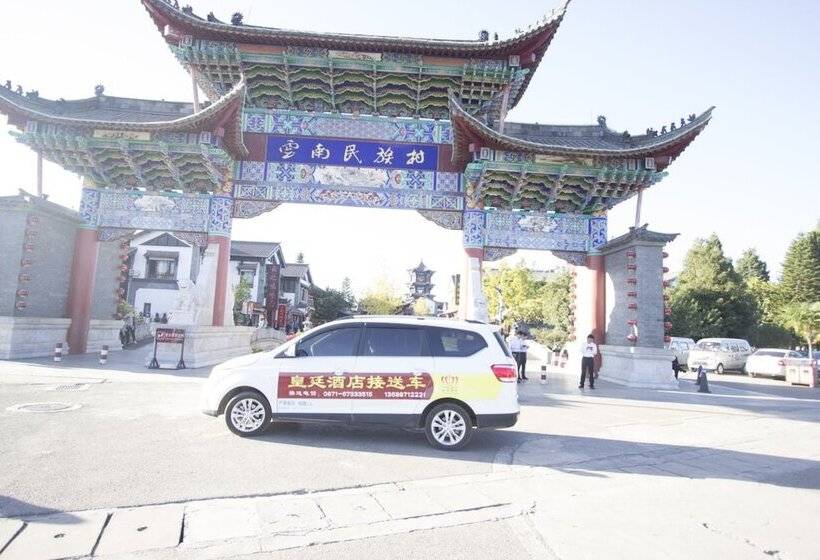 Huangting Hotel Kunming Airport