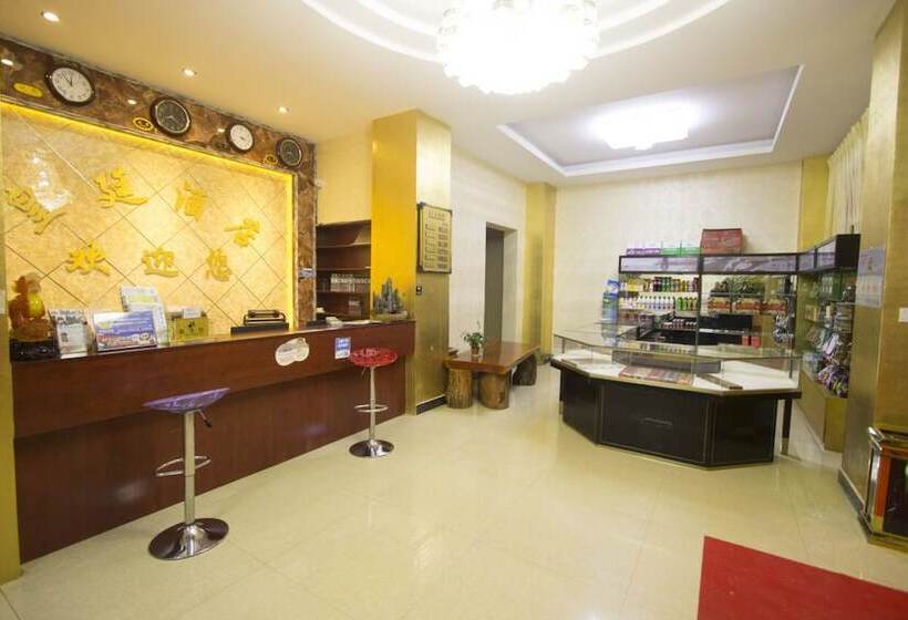 Huangting Hotel Kunming Airport