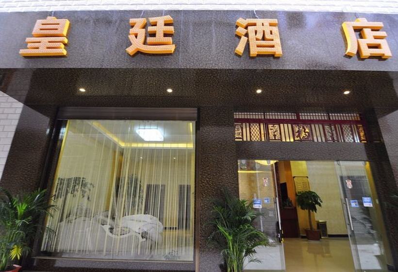 Huangting Hotel Kunming Airport