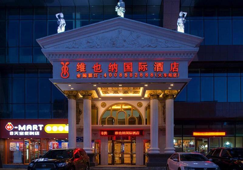 Vienna International Hotel Shenyang Railway Station