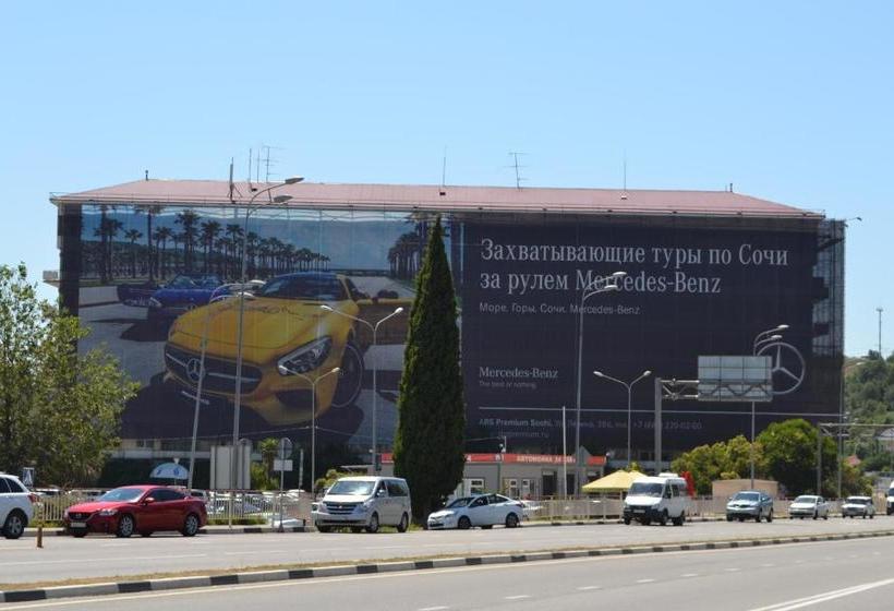 فندق Sochi Airport