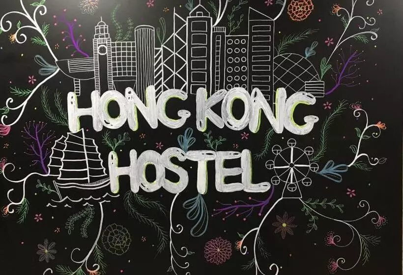 هتل Hong Kong Hostel