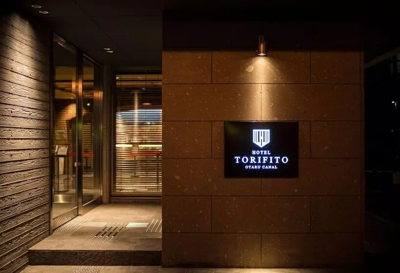 ホテル Torifito Otaru Canal