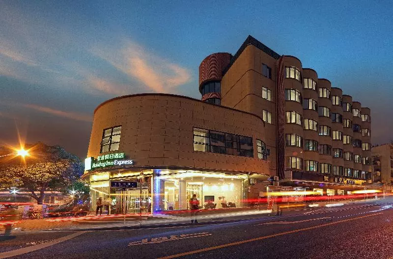 ホテル Holiday Inn Express Xiamen City Center, An Ihg