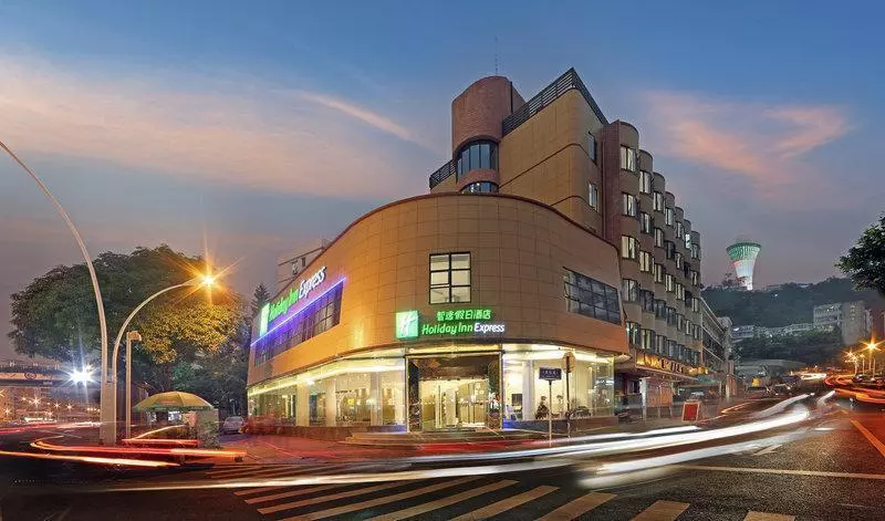 ホテル Holiday Inn Express Xiamen City Center, An Ihg