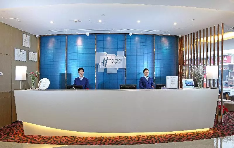ホテル Holiday Inn Express Xiamen City Center, An Ihg