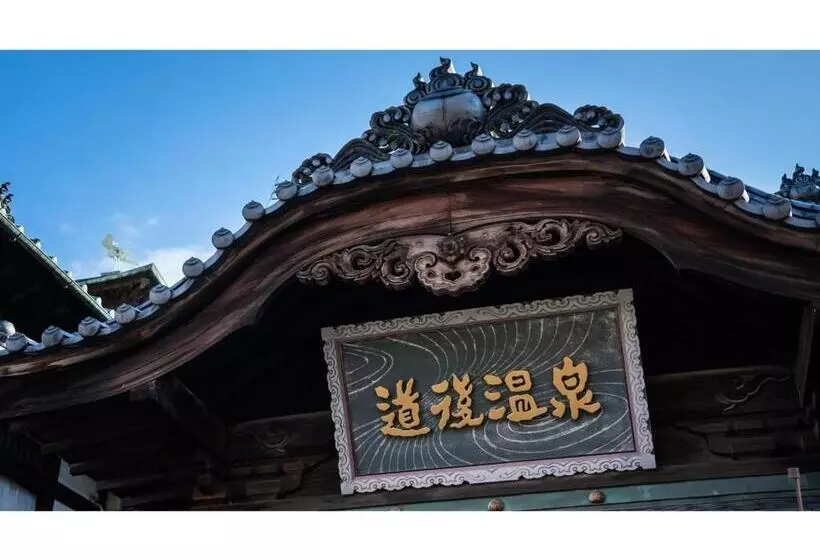 هتل Old England Dogo Yamanote