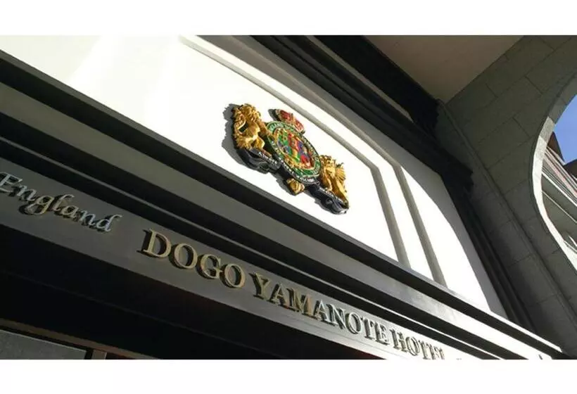 هتل Old England Dogo Yamanote