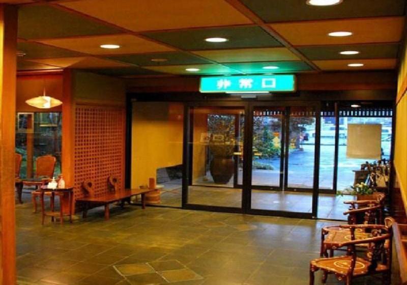 فندق Ryokan Akebono