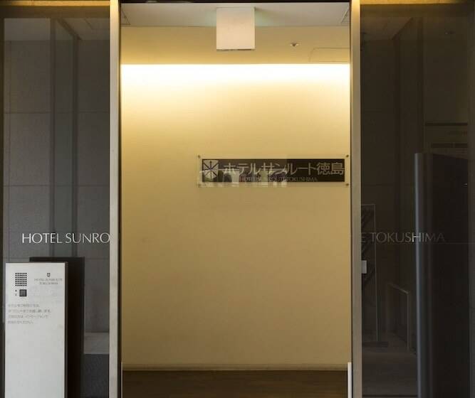 فندق Sunroute Tokushima