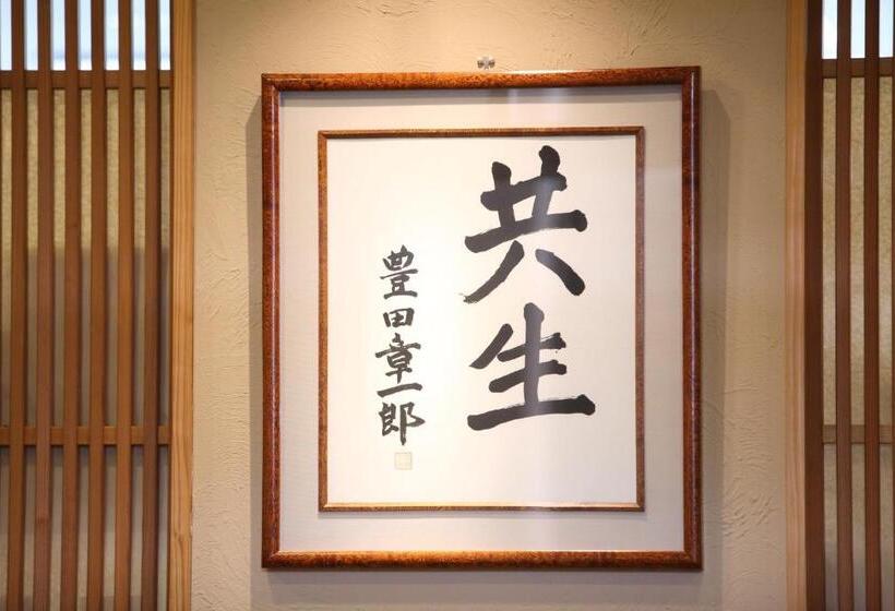 ホテル Toyota Shirakawa-go Eco-institute