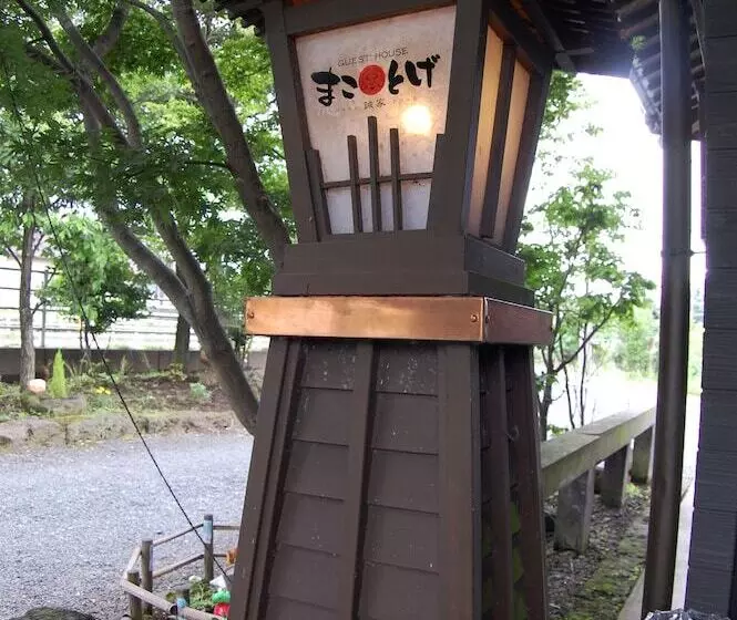 ホテル Guest House Makotoge   Hostel