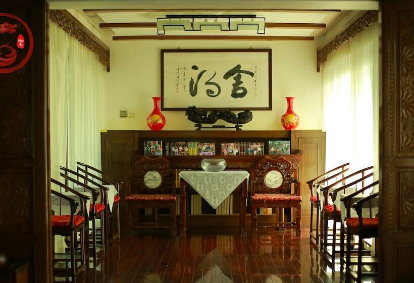 Palace Hotel Forbidden City