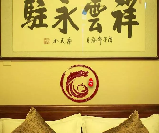 Palace Hotel Forbidden City