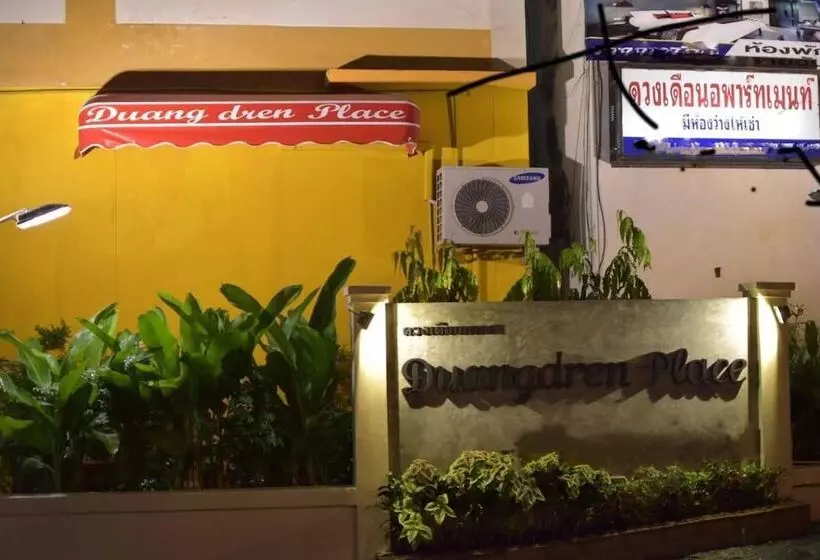 هتل Duangdren Place