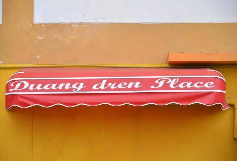 هتل Duangdren Place
