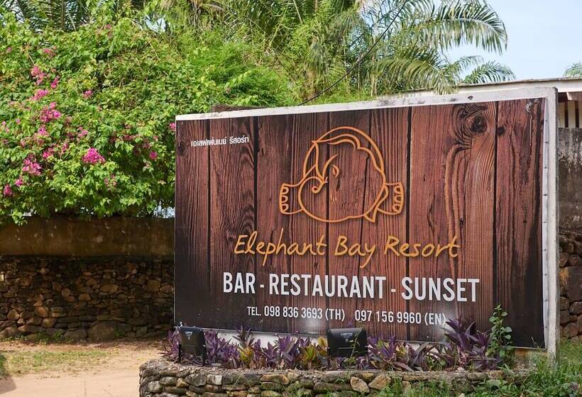 בית מלון כפרי Elephant Bay Resort