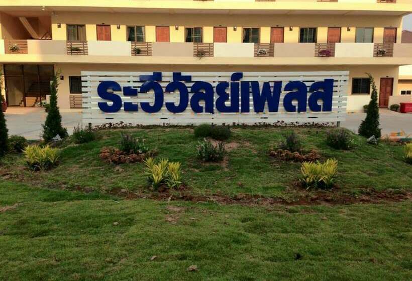 Отель Raweewan Place