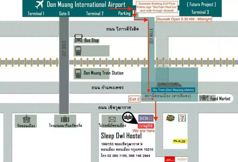 هتل Sleep Owl Hostel